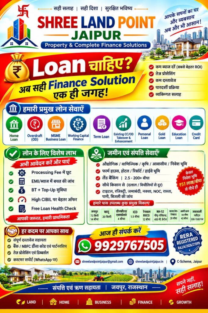 WhatsApp Image 2026-09-21 at 11.56.05 AM